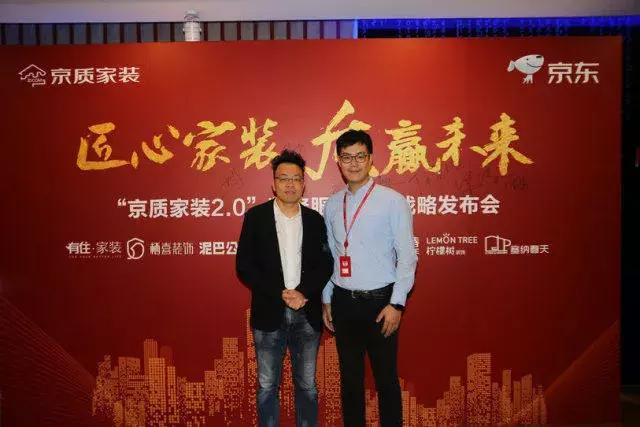塞納春天●京東戰(zhàn)略合作2.0，樹立家裝服務(wù)新標準！