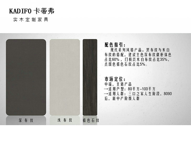 産品中心 (33)
