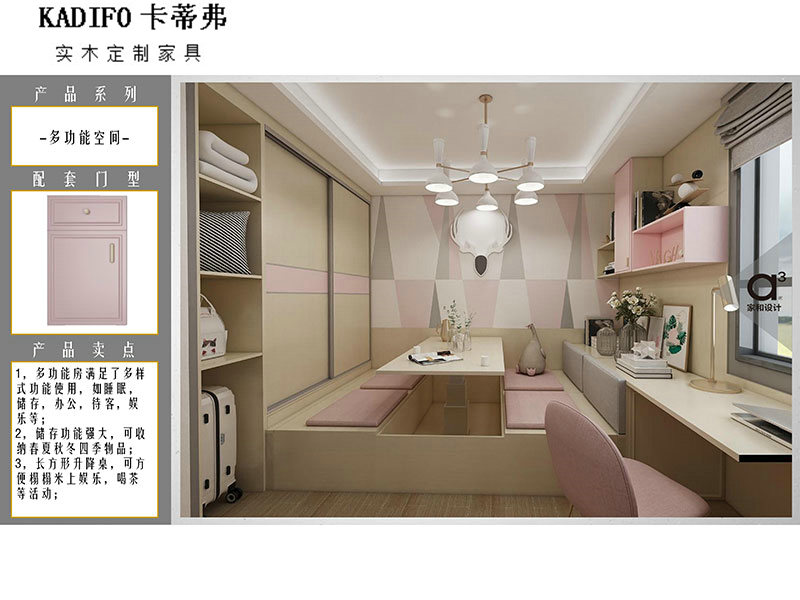 産品中心 (23)