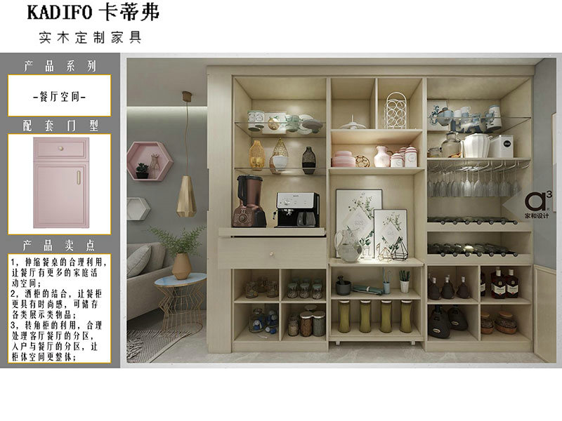 産品中心 (14)