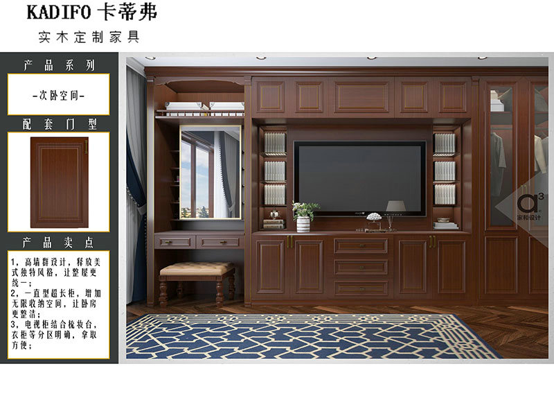 産品中心 (126)