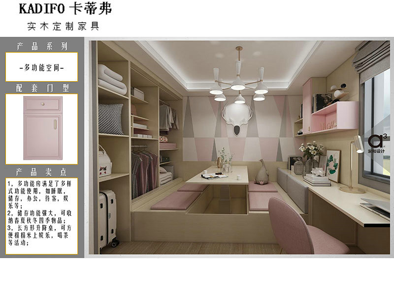 産品中心 (24)