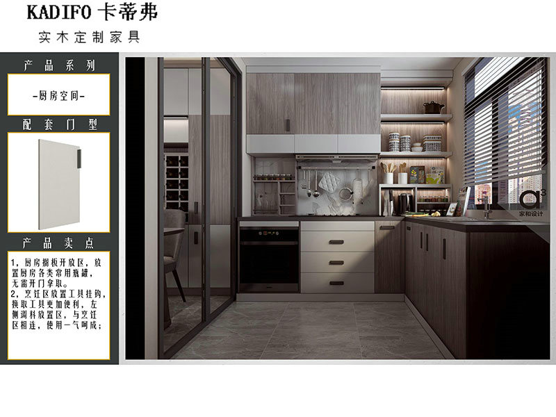 産品中心 (54)