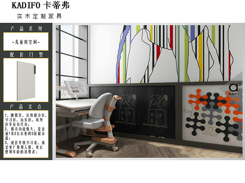 産品中心 (45)
