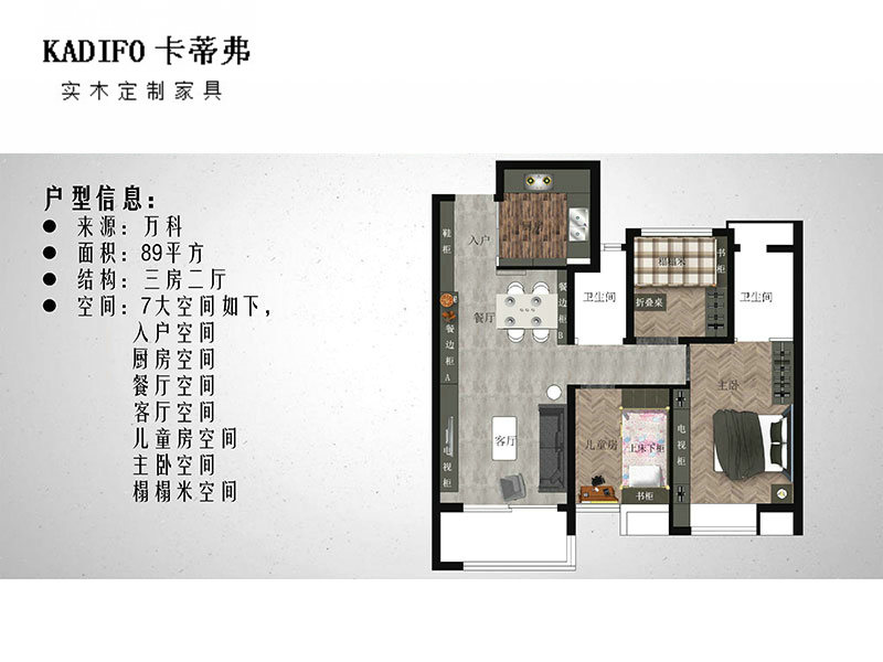 産品中心 (36)