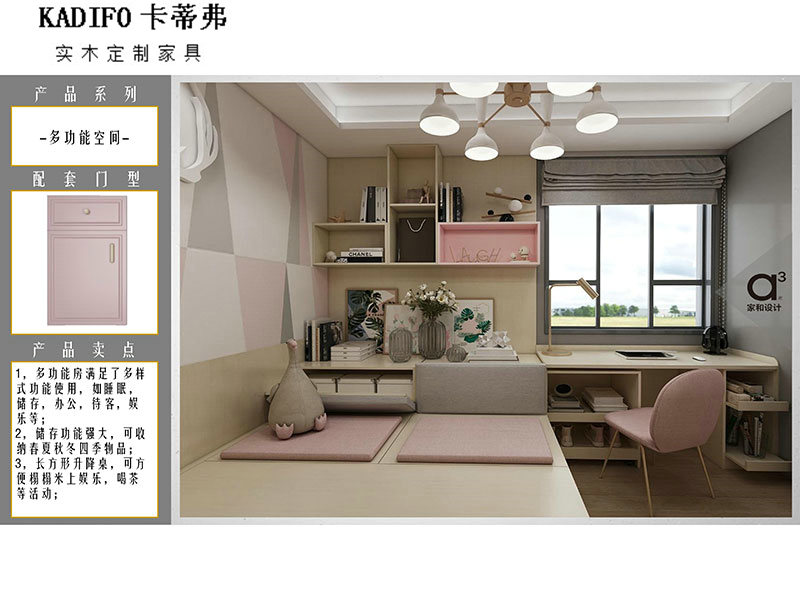 産品中心 (26)