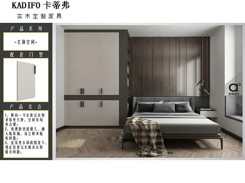 産品中心 (46)