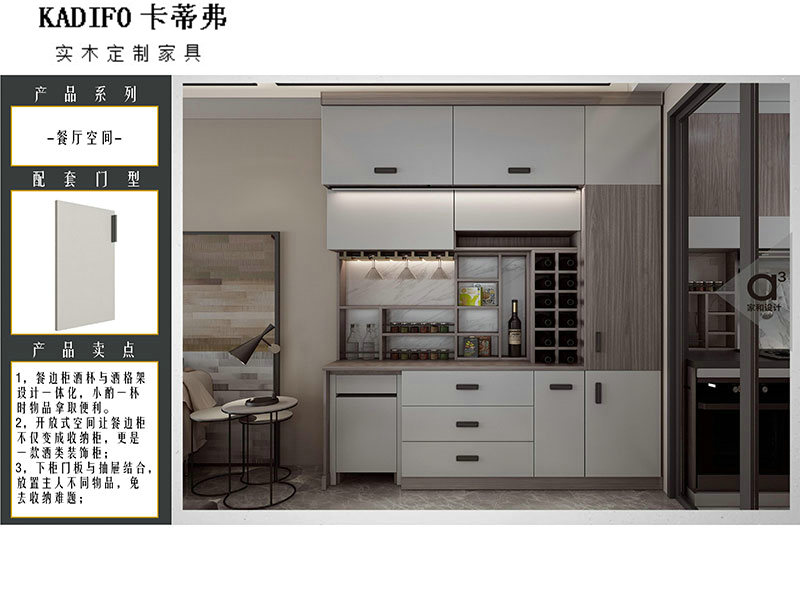産品中心 (56)