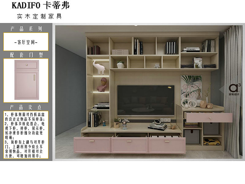 産品中心 (18)