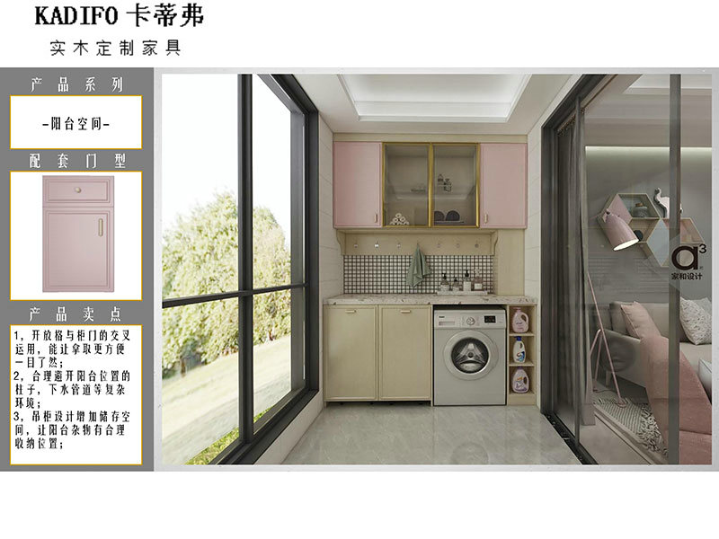 産品中心 (19)