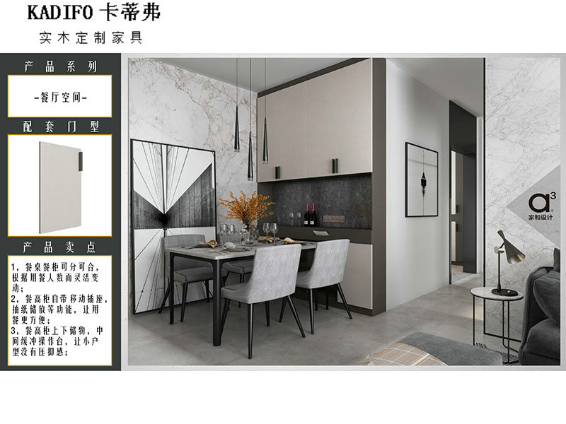 産品中心 (39)