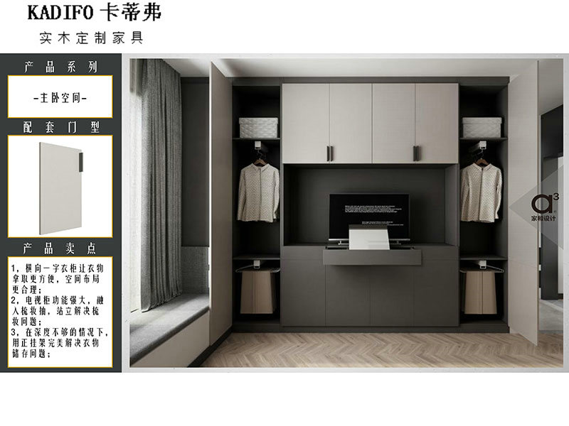 産品中心 (48)