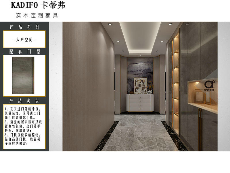 産品中心 (132)