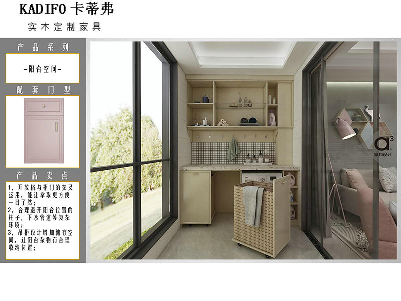 産品中心 (20)
