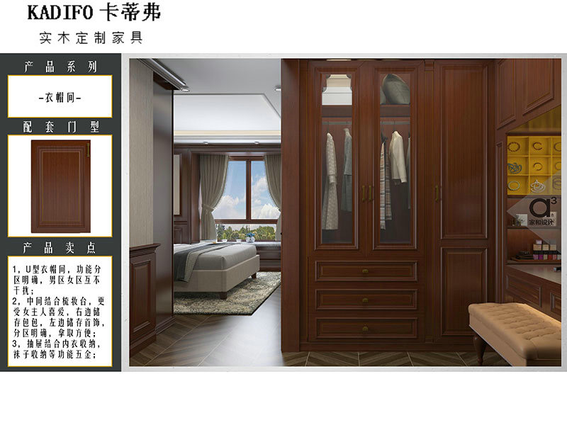 産品中心 (123)