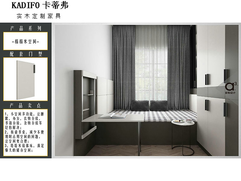 産品中心 (50)
