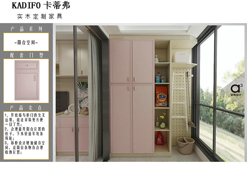 産品中心 (21)