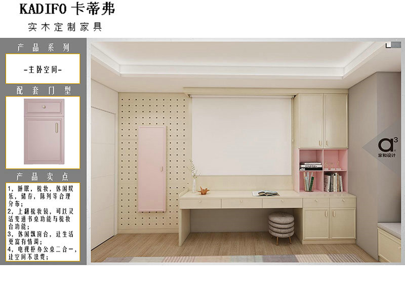 産品中心 (31)