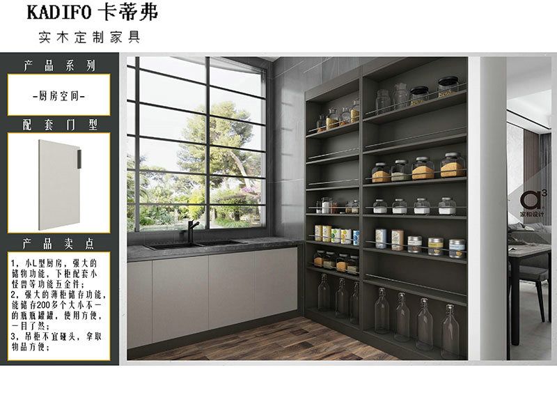 産品中心 (41)