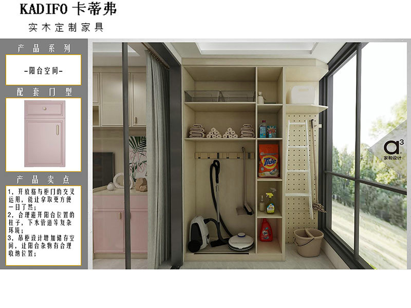 産品中心 (22)