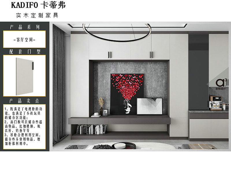 産品中心 (42)