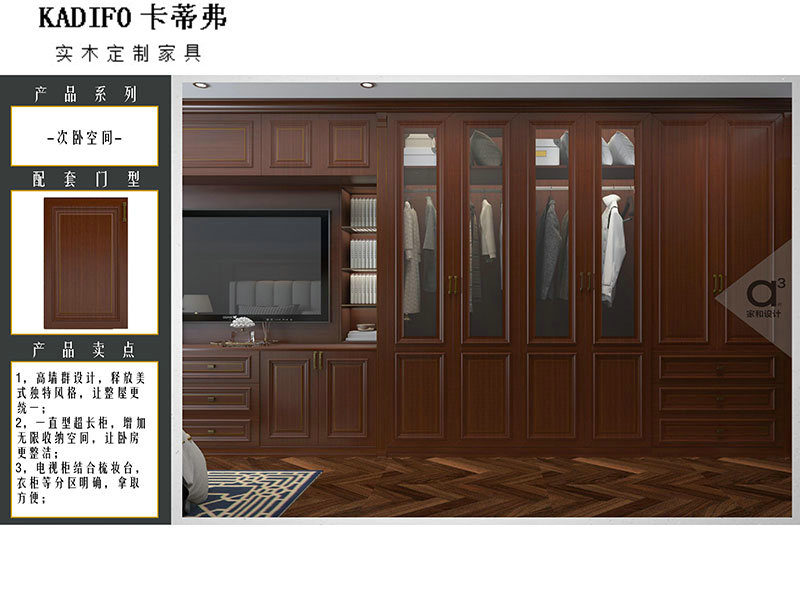 産品中心 (125)